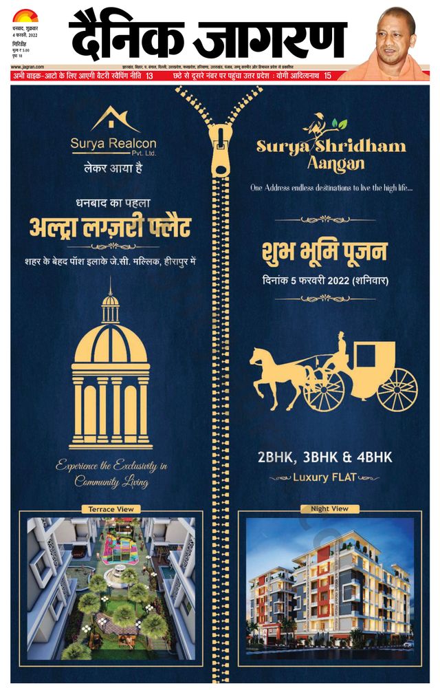 Passez à l'illimité avec Magzter GOLD