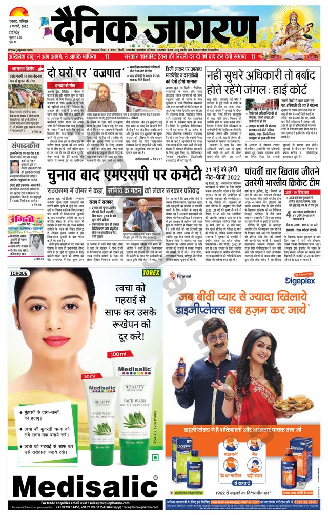 Magzter GOLD ile Sınırsız Olun