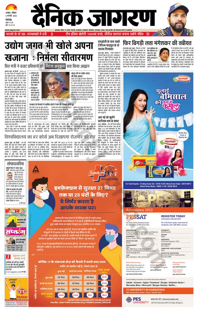 Passez à l'illimité avec Magzter GOLD