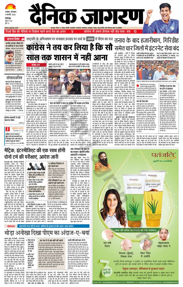 Passez à l'illimité avec Magzter GOLD