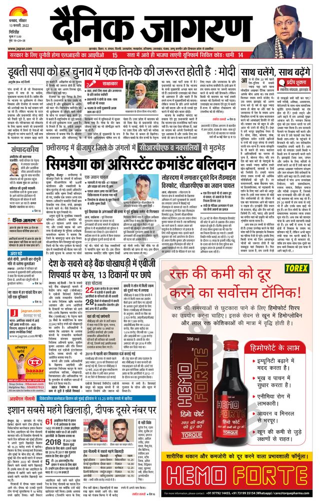 Passez à l'illimité avec Magzter GOLD