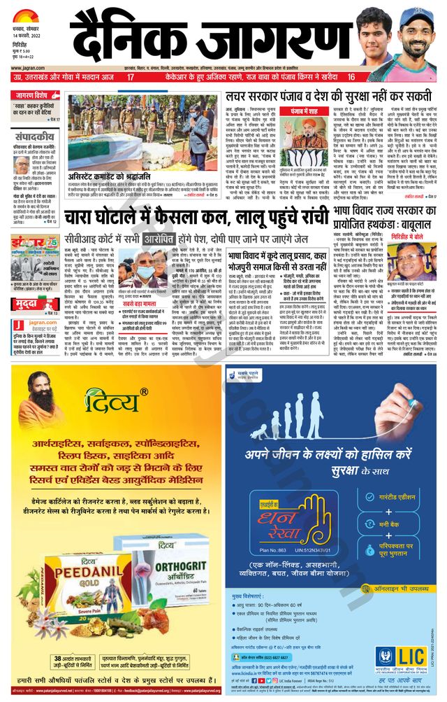 Passez à l'illimité avec Magzter GOLD