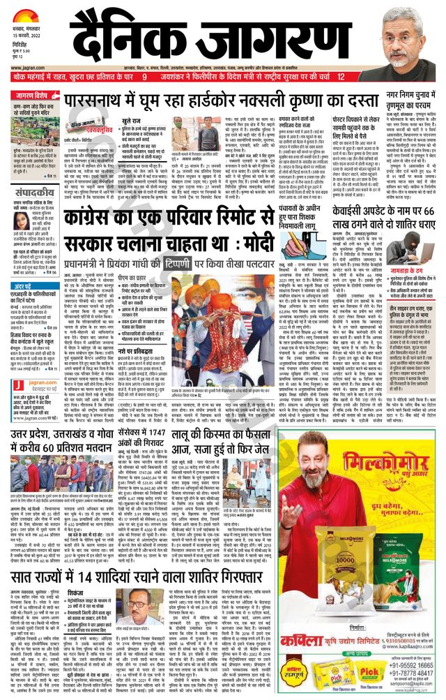 Passez à l'illimité avec Magzter GOLD