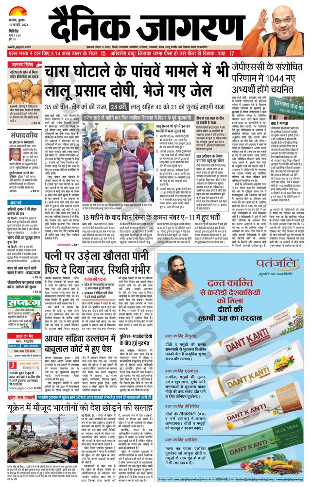 Mit Magzter GOLD unbegrenztes Potenzial nutzen