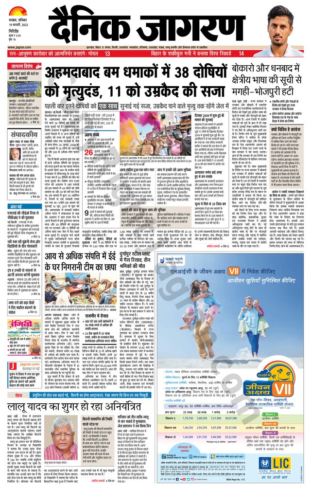 Passez à l'illimité avec Magzter GOLD