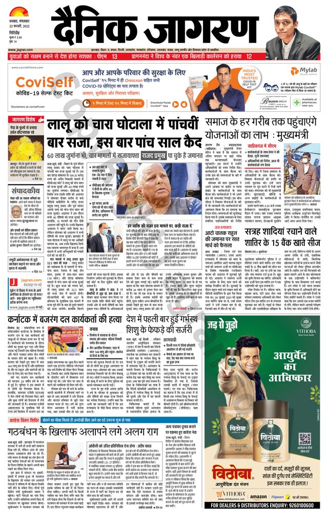 Passez à l'illimité avec Magzter GOLD