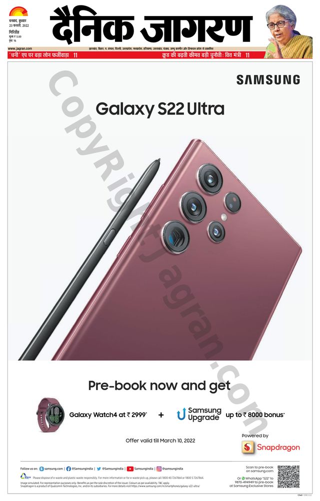 Passez à l'illimité avec Magzter GOLD