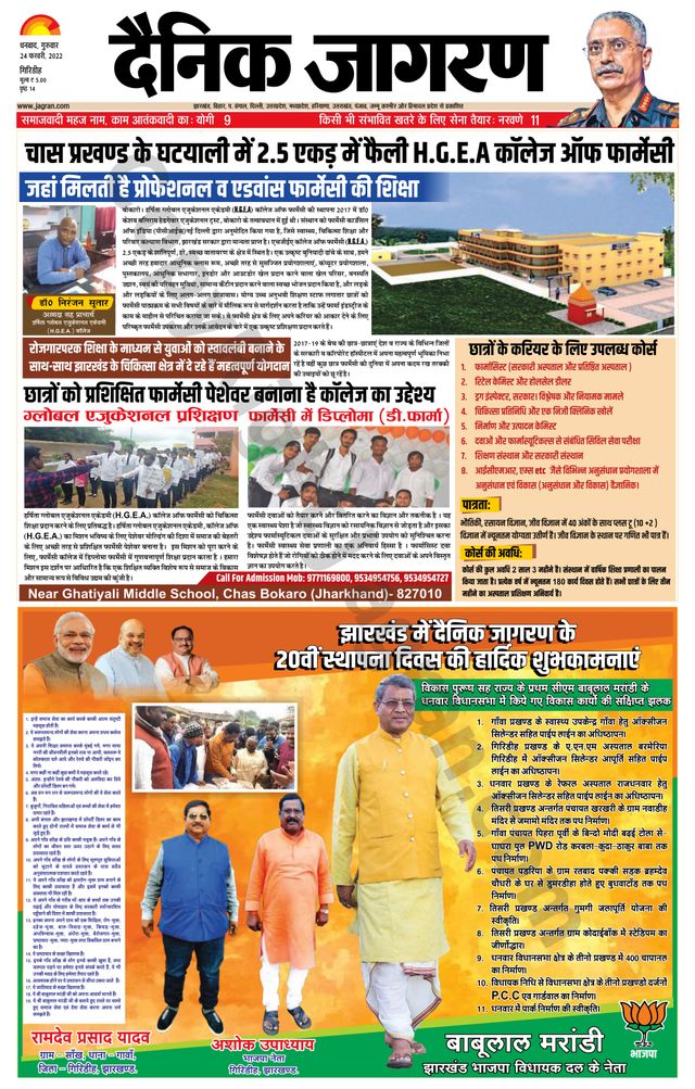 Magzter GOLD ile Sınırsız Olun