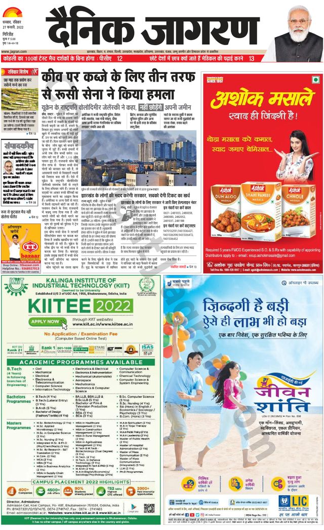 Magzter GOLD ile Sınırsız Olun