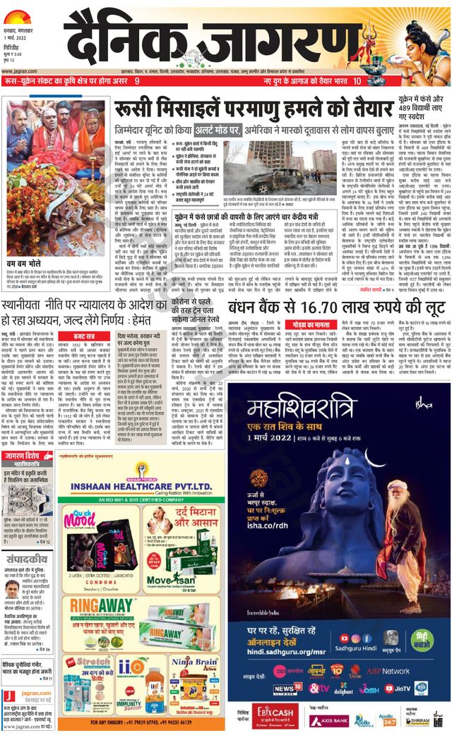 Passez à l'illimité avec Magzter GOLD