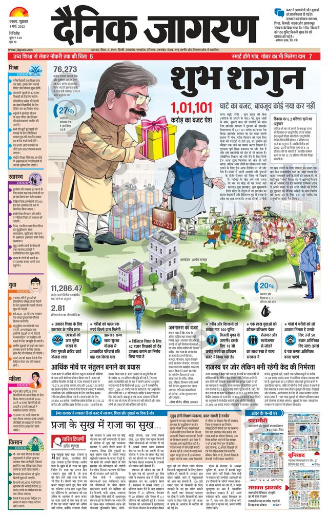 Magzter GOLD ile Sınırsız Olun