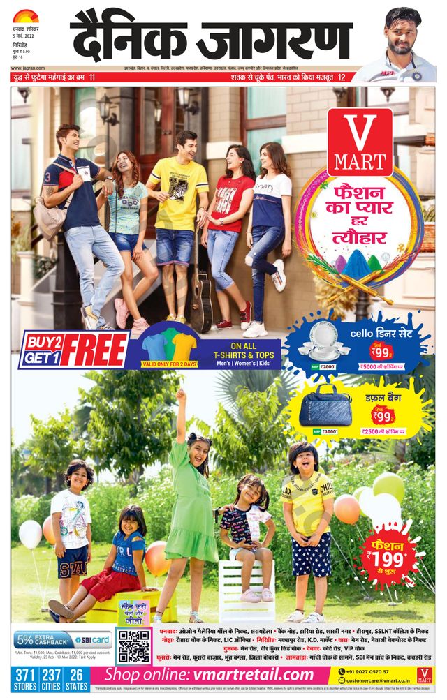 Passez à l'illimité avec Magzter GOLD