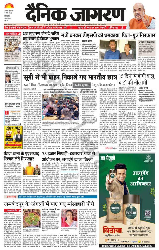 Magzter GOLD ile Sınırsız Olun