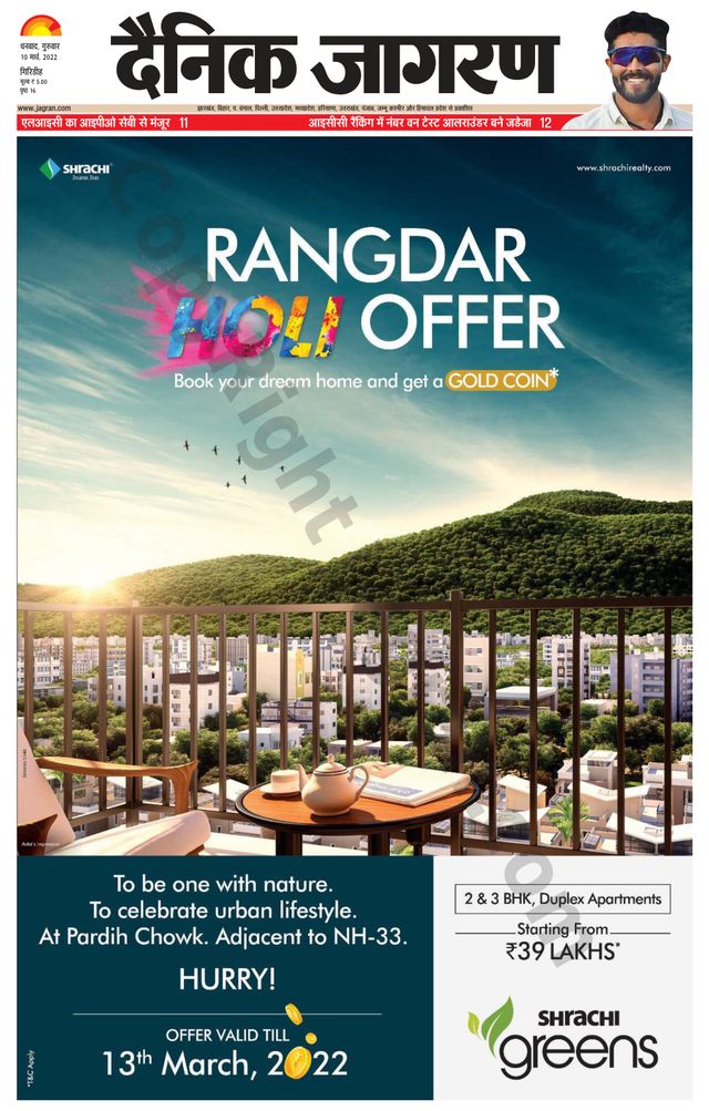 Passez à l'illimité avec Magzter GOLD