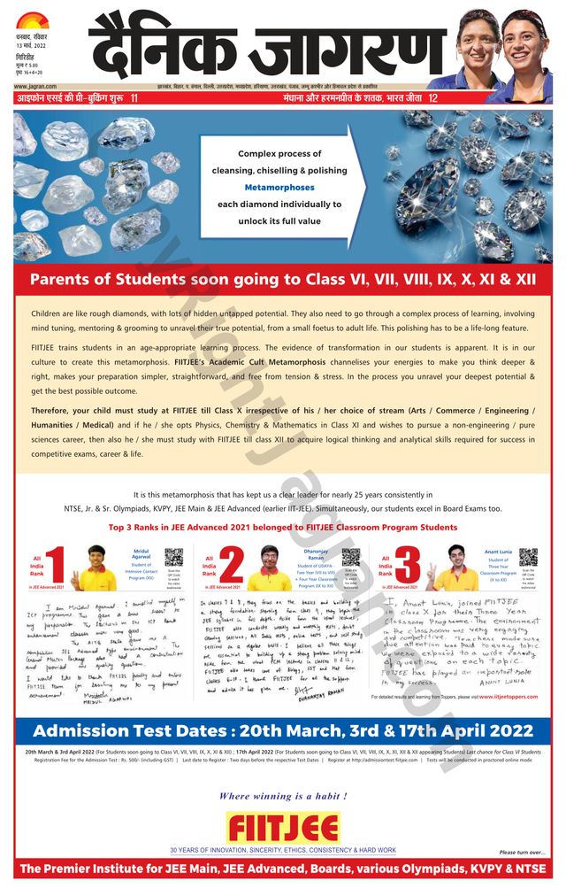 Passez à l'illimité avec Magzter GOLD