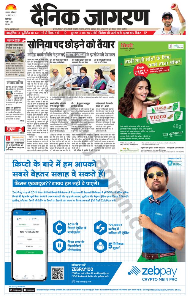 Magzter GOLD ile Sınırsız Olun