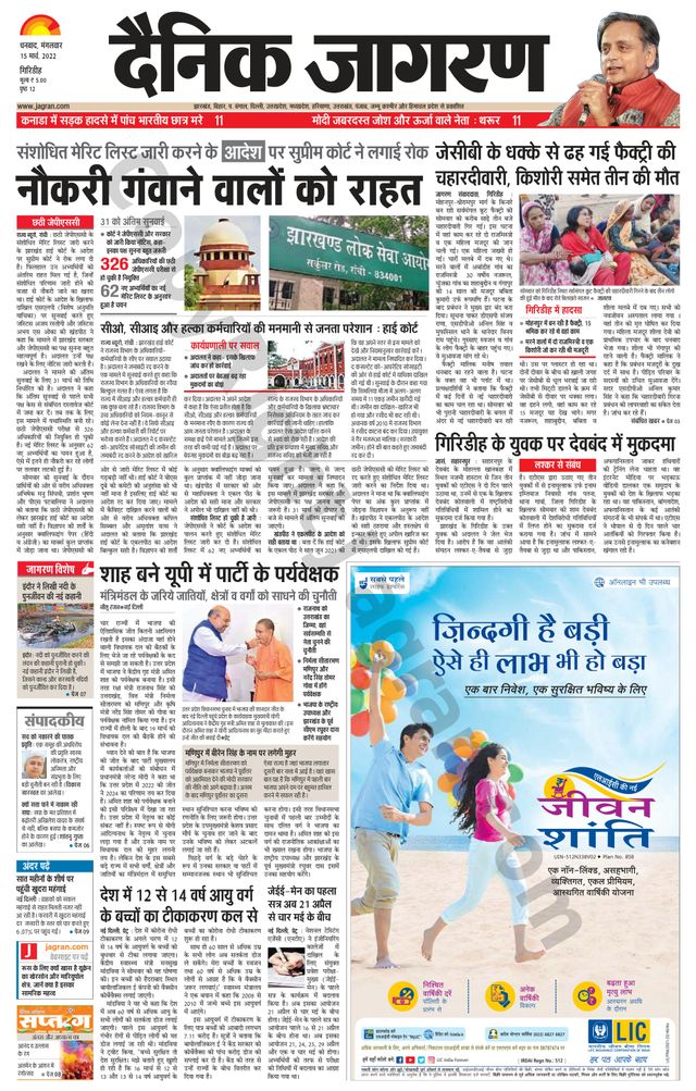 Magzter GOLD ile Sınırsız Olun