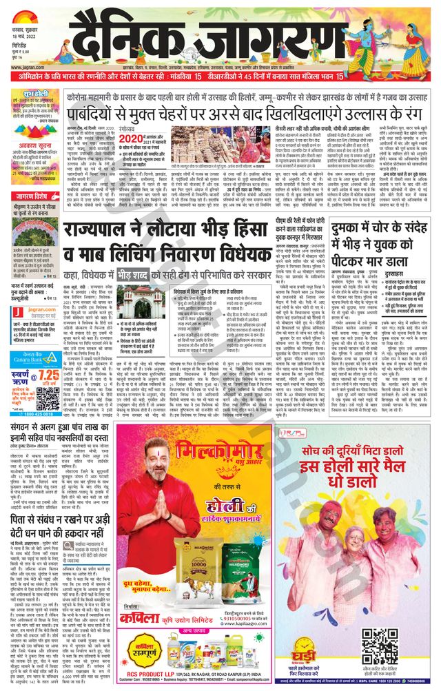 Passez à l'illimité avec Magzter GOLD