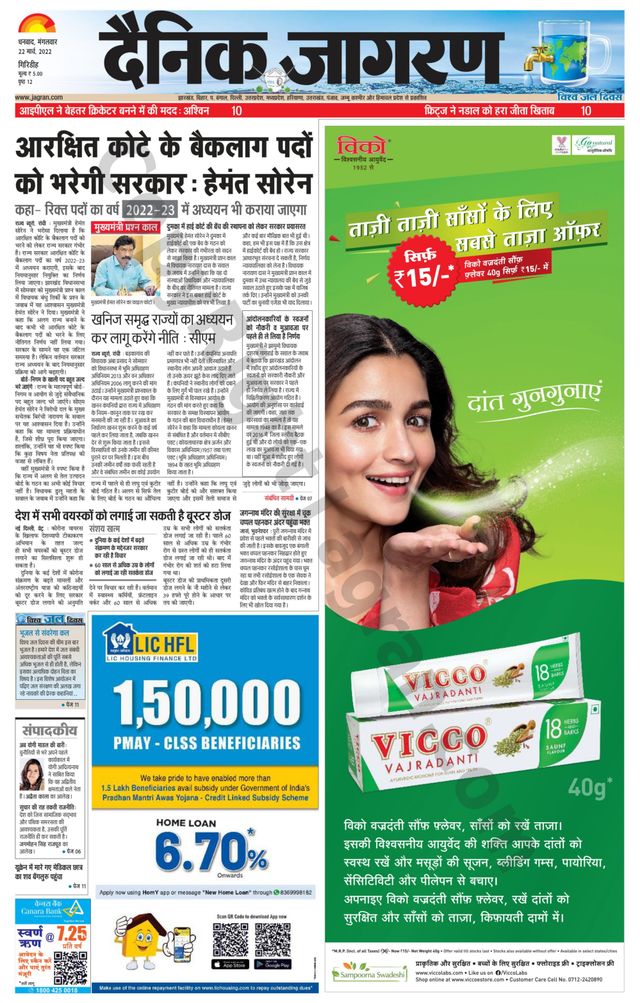 Passez à l'illimité avec Magzter GOLD