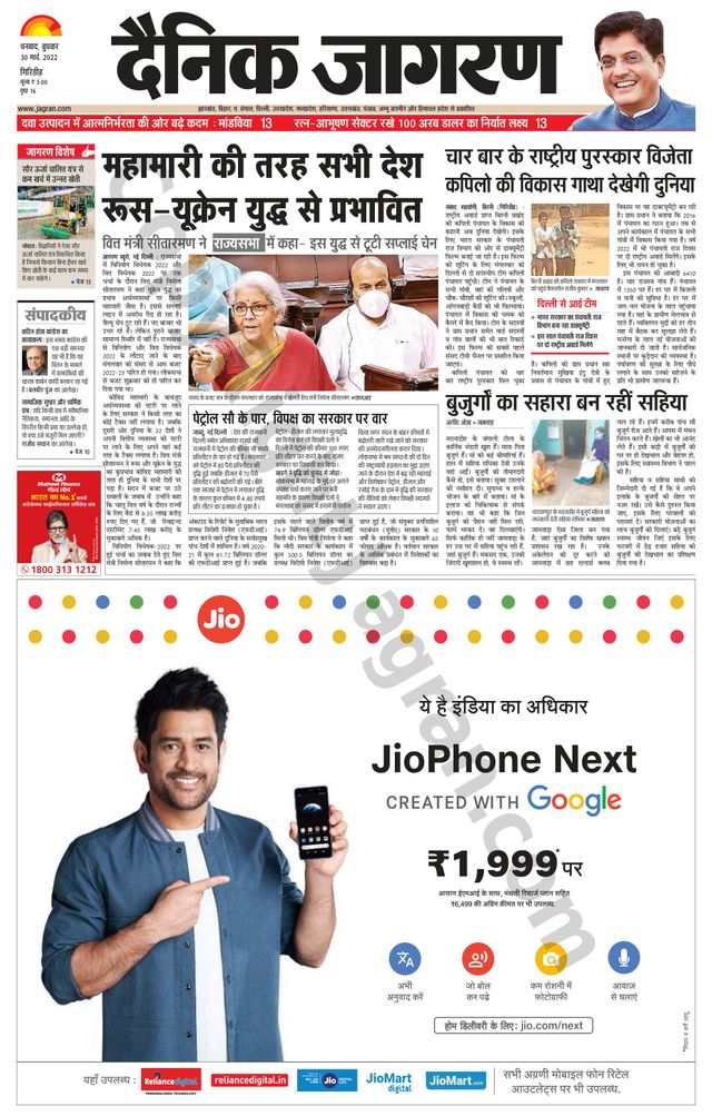 Gå ubegrenset med Magzter GOLD