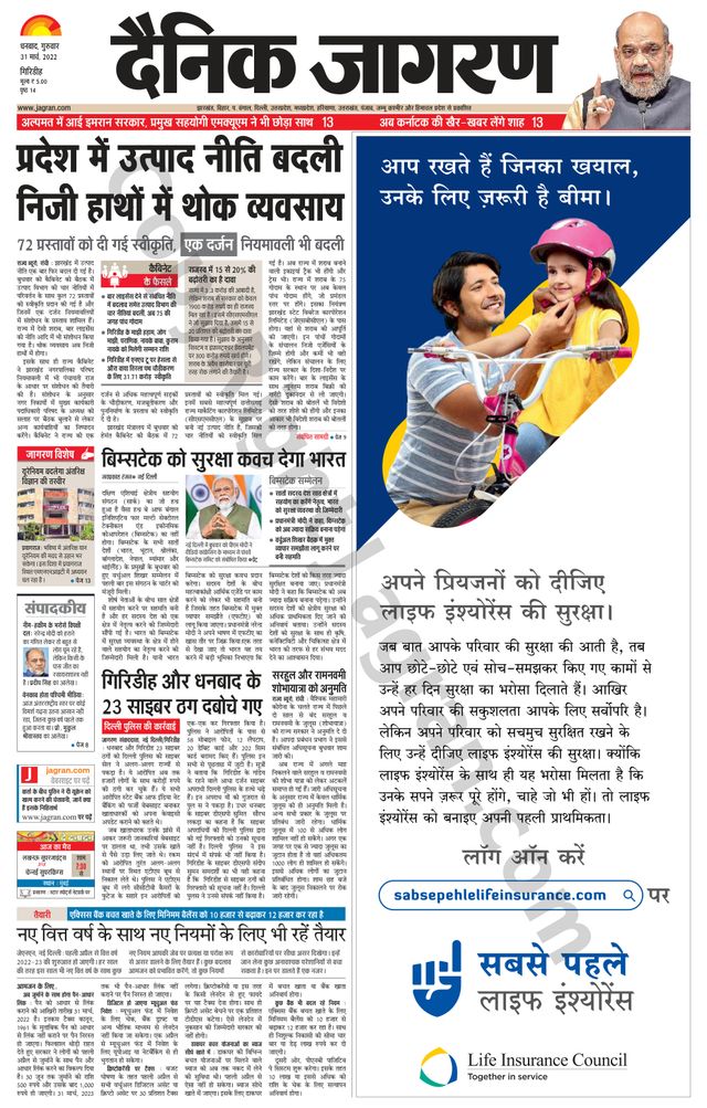 Vuélvete ilimitado con Magzter GOLD