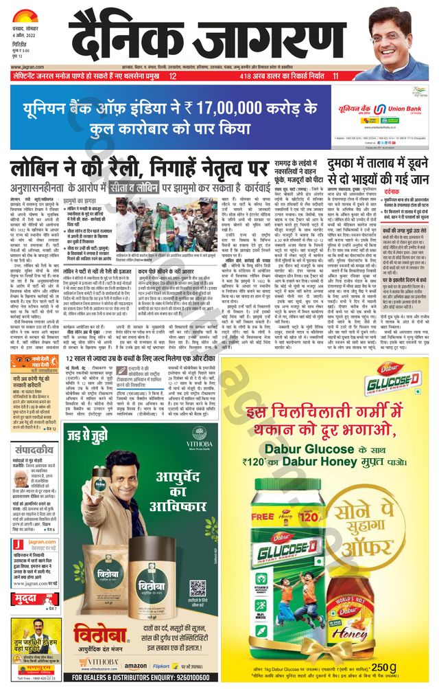 Passez à l'illimité avec Magzter GOLD