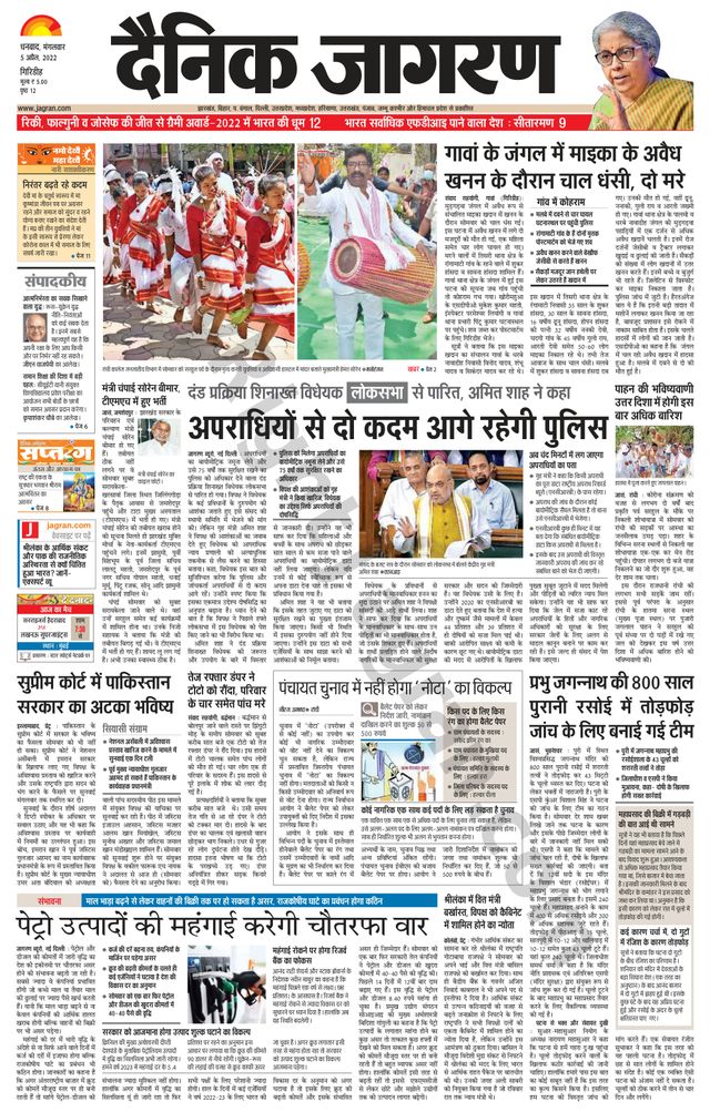 Passez à l'illimité avec Magzter GOLD