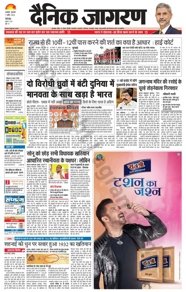 Magzter GOLD ile Sınırsız Olun