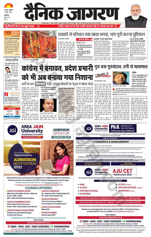 Magzter GOLD ile Sınırsız Olun