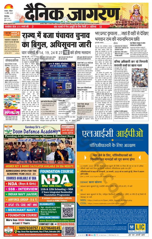 Mit Magzter GOLD unbegrenztes Potenzial nutzen