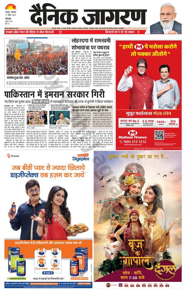 Magzter GOLD ile Sınırsız Olun