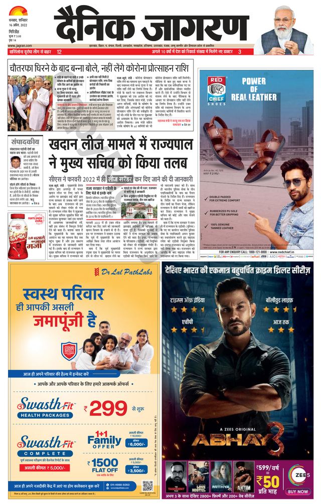 Passez à l'illimité avec Magzter GOLD