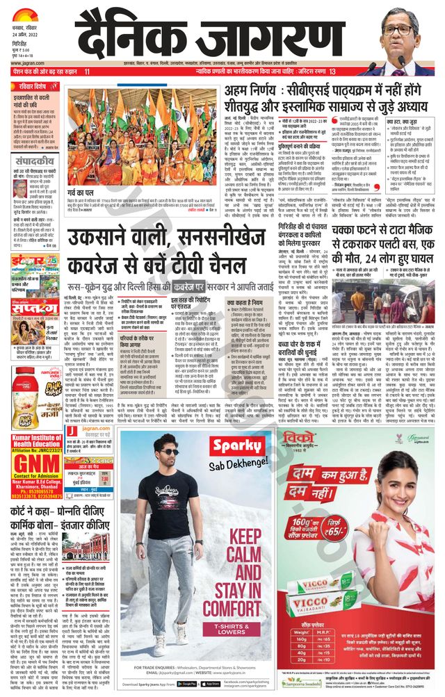 Passez à l'illimité avec Magzter GOLD