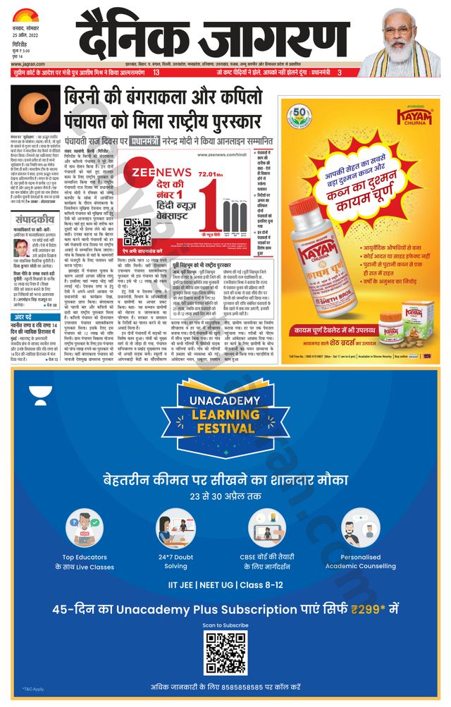 Passez à l'illimité avec Magzter GOLD