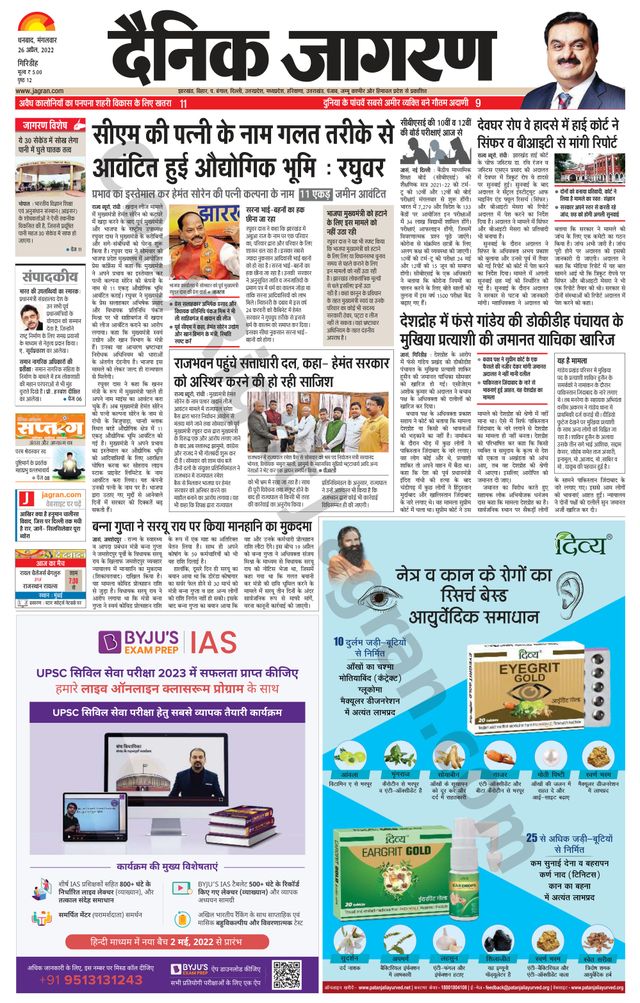 Magzter GOLD ile Sınırsız Olun