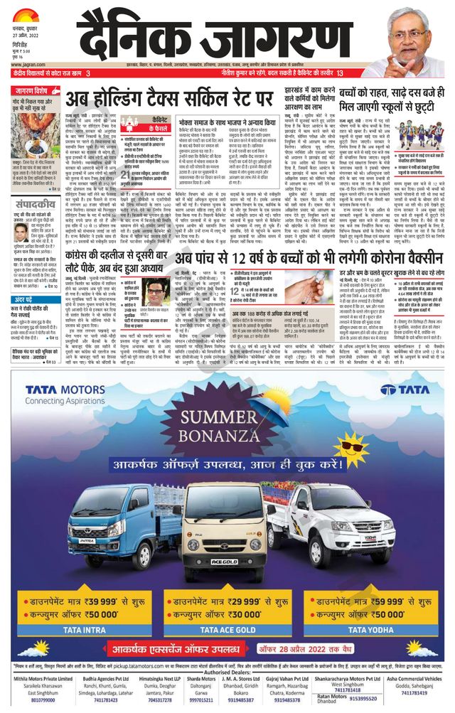 Passez à l'illimité avec Magzter GOLD