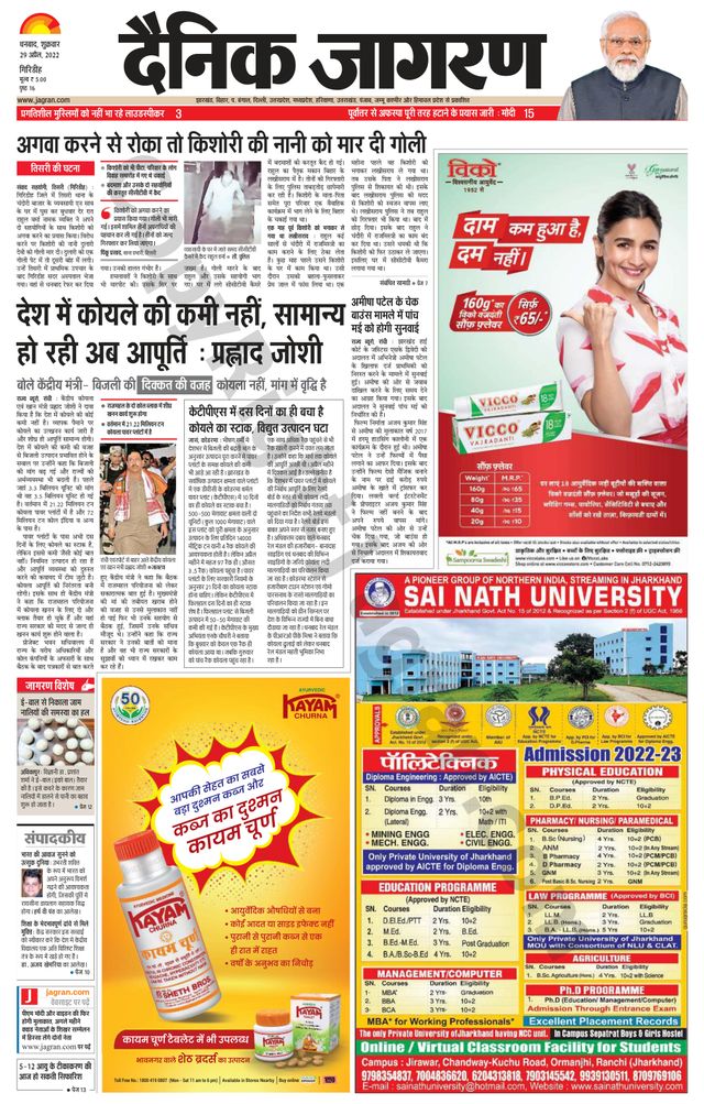 Gå ubegrenset med Magzter GOLD