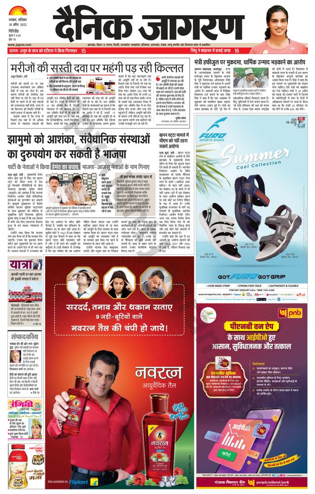 Magzter GOLD ile Sınırsız Olun