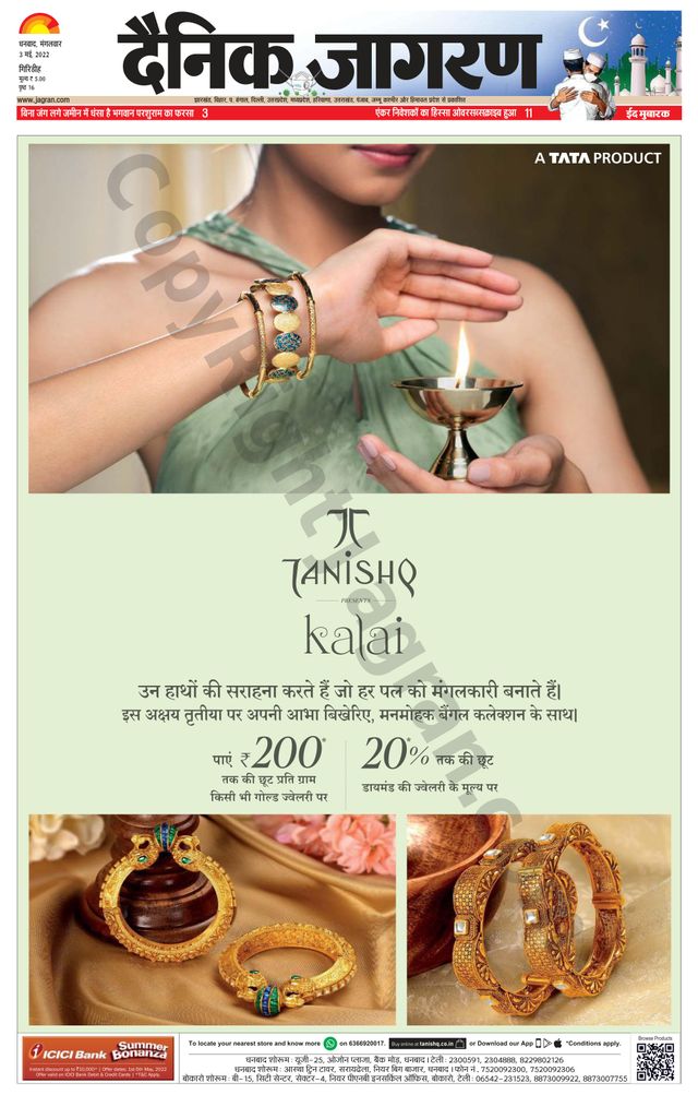 Magzter GOLD ile Sınırsız Olun