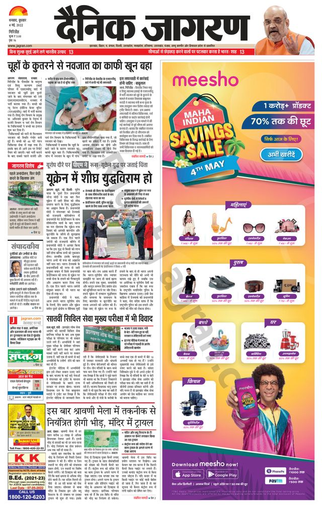 Magzter GOLD ile Sınırsız Olun