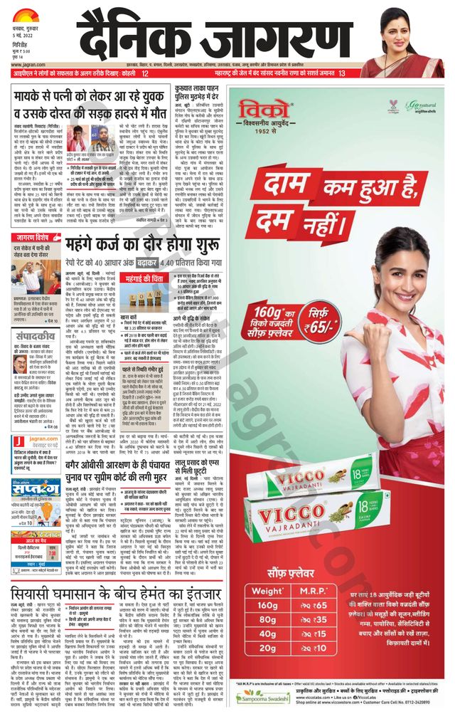 Passez à l'illimité avec Magzter GOLD