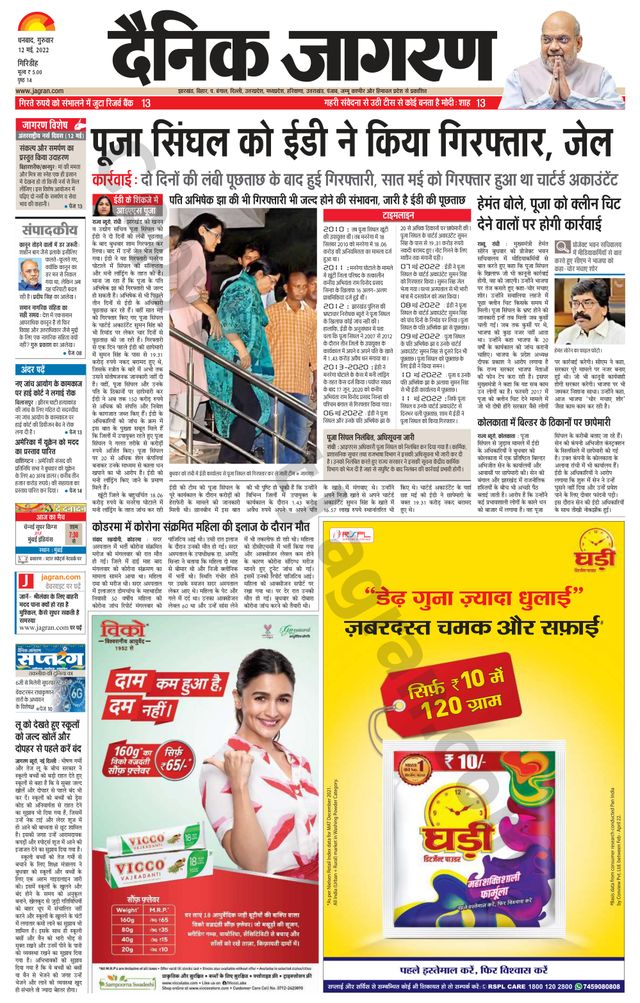 Vuélvete ilimitado con Magzter GOLD