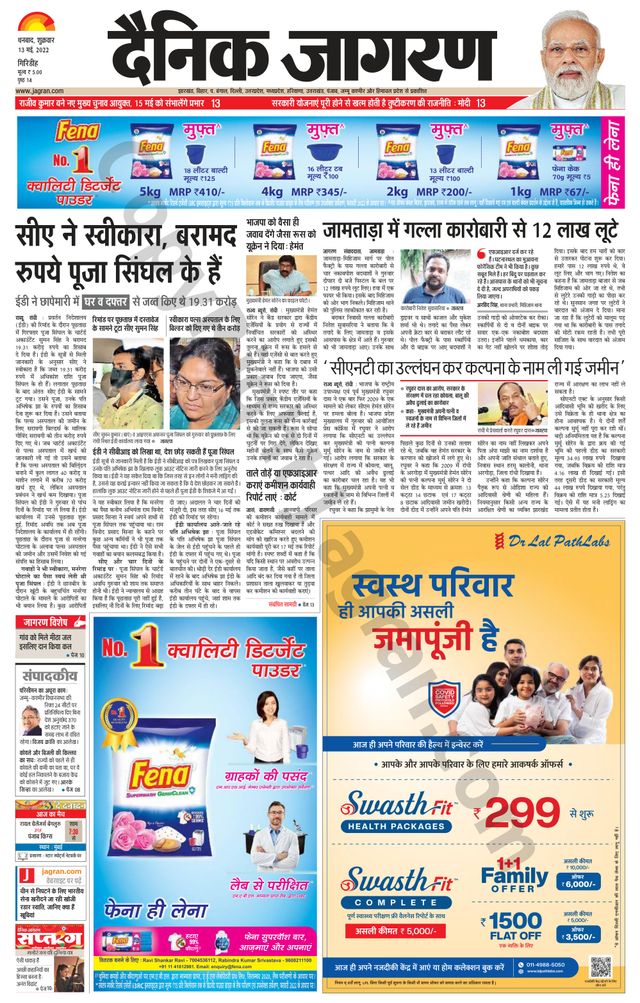 Gå ubegrenset med Magzter GOLD