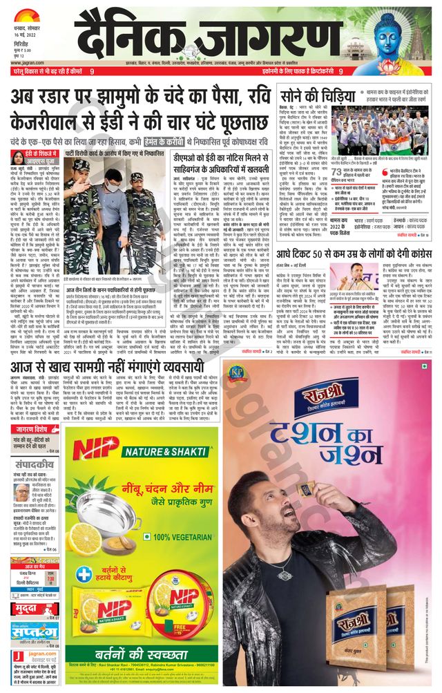 Gå ubegrenset med Magzter GOLD