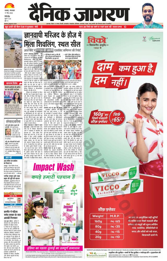 Gå ubegrenset med Magzter GOLD