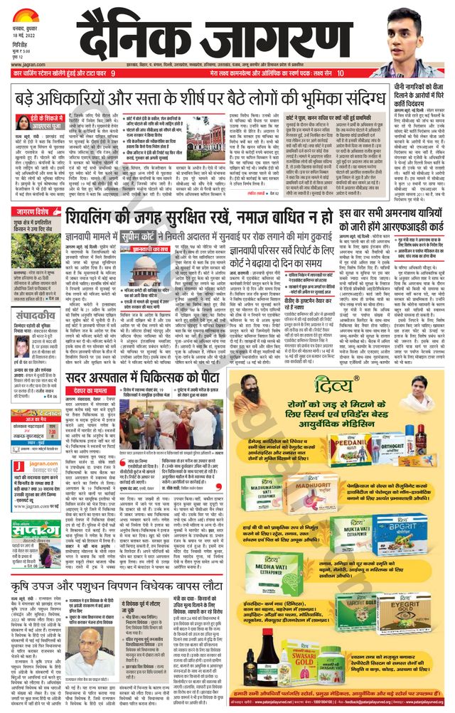 Gå ubegrenset med Magzter GOLD