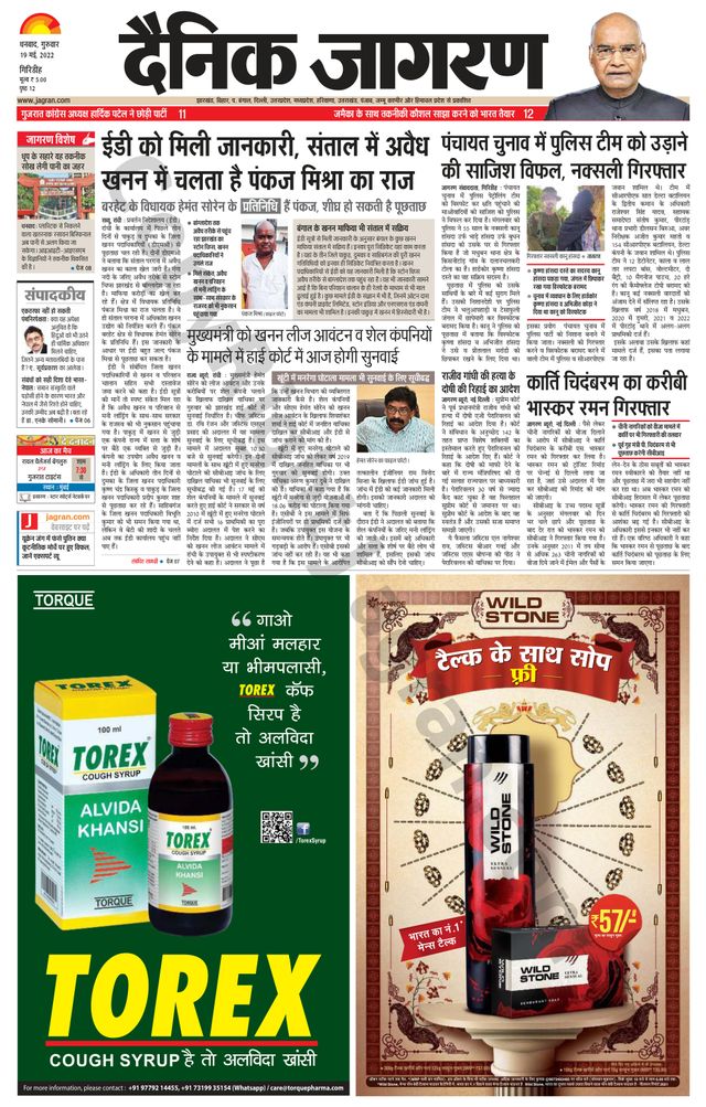 Gå ubegrenset med Magzter GOLD