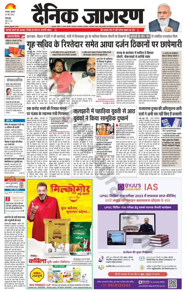 Go Unlimited with Magzter GOLD