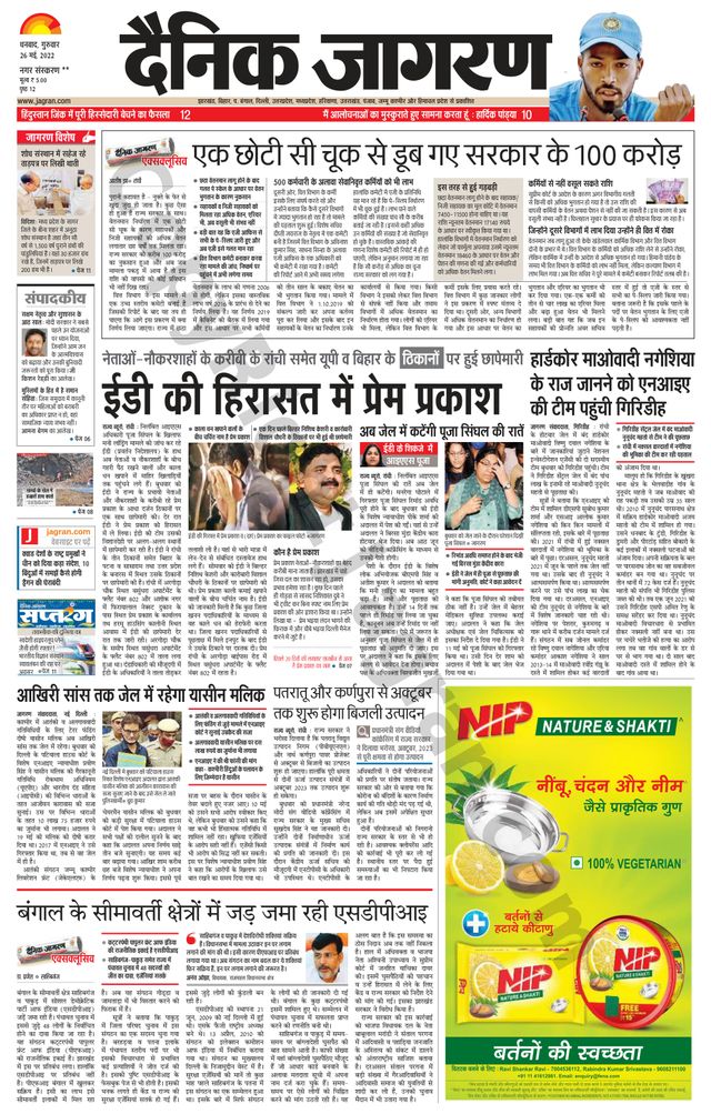 Gå ubegrenset med Magzter GOLD