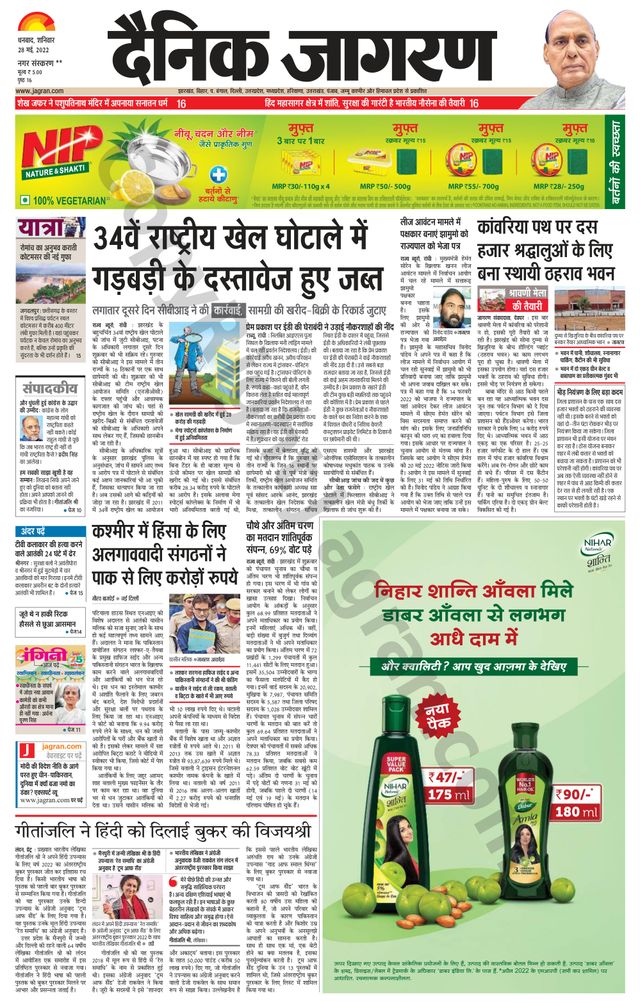 Go Unlimited with Magzter GOLD